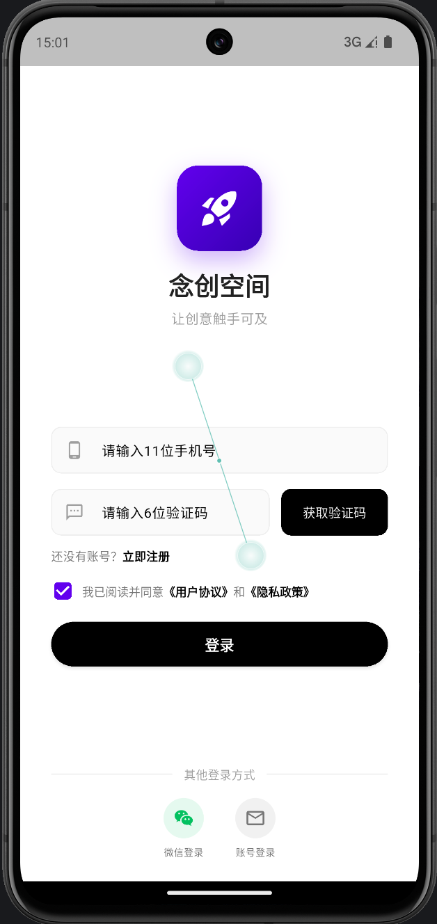 创作界面,左侧工具栏,右侧画布区域,顶部功能按钮,现代简约设计风格