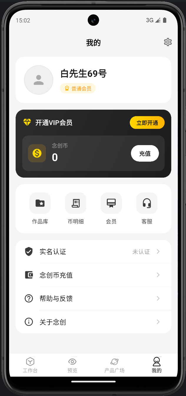 搜索界面,顶部搜索框,下方搜索结果列表,卡片式布局,现代设计风格